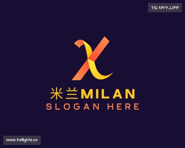 解读米兰milan